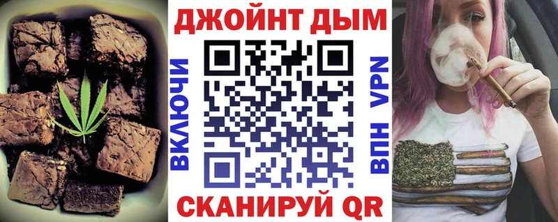 Canna-Cookies конопля  цена наркотик  Сухой Лог 