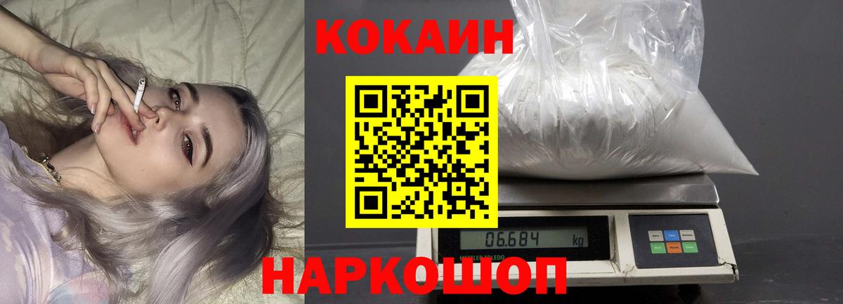Сухой Лог  Кокаин 98%  Вход с VPN  COCAIN 98% 