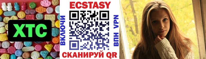 Экстази 280 MDMA  купить  сайты  Сухой Лог 