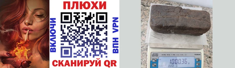 Гашиш гашик  магазин продажи   Сухой Лог 