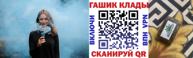 ГАШ hashish Сухой Лог