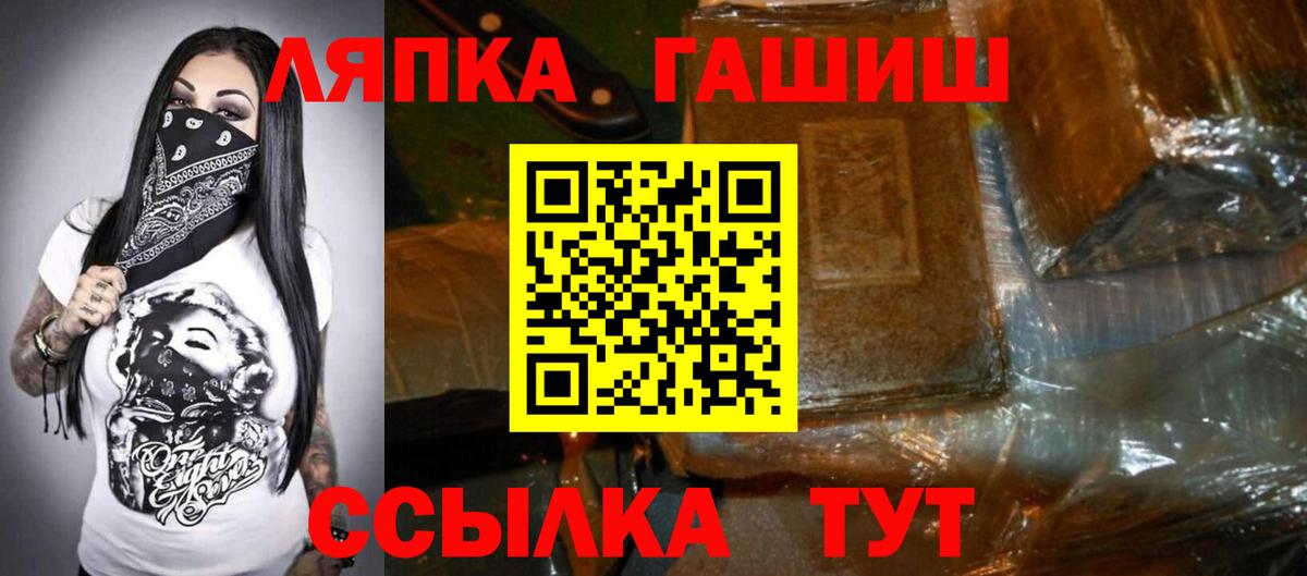 Сухой Лог  Гашиш гашик  ГАШ AMNESIA HAZE  Вход с VPN 