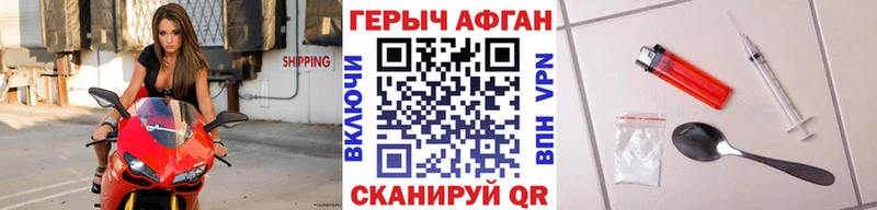 hydra как войти  Сухой Лог  ГЕРОИН герыч 