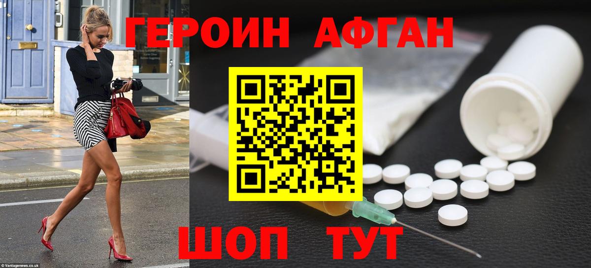 ГЕРОИН  Вход с VPN  Сухой Лог  ГЕРОИН герыч 