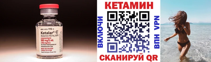 КЕТАМИН VHQ  блэк спрут как зайти  Сухой Лог  наркошоп 