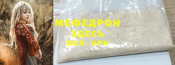 ГАЛЛЮЦИНОГЕННЫЕ ГРИБЫ Лиски