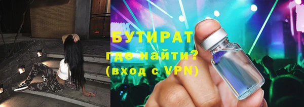 ГАЛЛЮЦИНОГЕННЫЕ ГРИБЫ Лиски