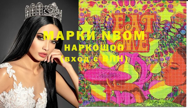 ГАЛЛЮЦИНОГЕННЫЕ ГРИБЫ Лиски