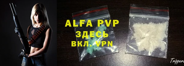 круглые Лихославль