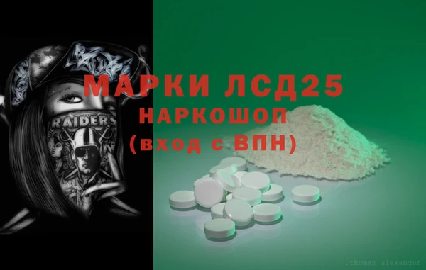 соль ск Липки