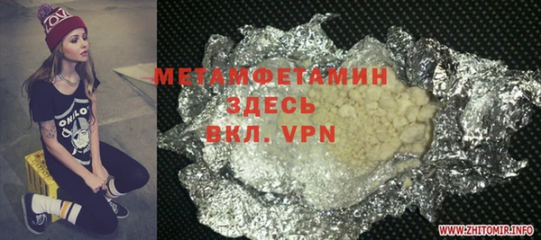 соль ск Липки