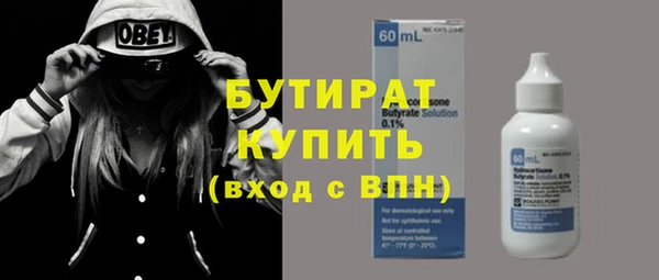 круглые Лихославль