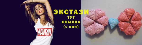 ГАЛЛЮЦИНОГЕННЫЕ ГРИБЫ Лиски