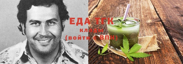 ГАЛЛЮЦИНОГЕННЫЕ ГРИБЫ Лиски