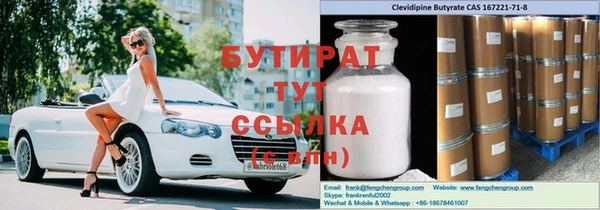 ГАЛЛЮЦИНОГЕННЫЕ ГРИБЫ Лиски