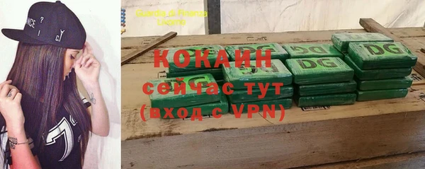 круглые Лихославль