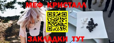 mdma Партизанск