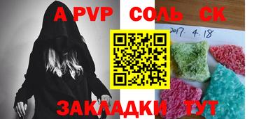 mdma Партизанск