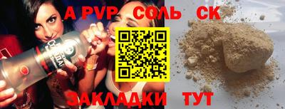 каннабис Пенза