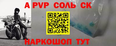 mdma Партизанск