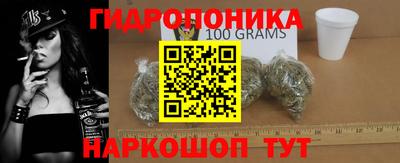 каннабис Пенза