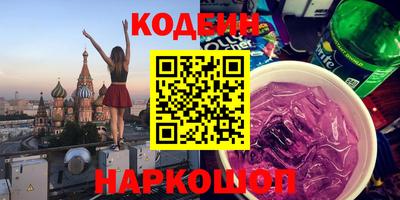 каннабис Пенза