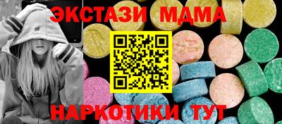 каннабис Пенза