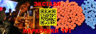mdma Партизанск