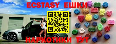 mdma Партизанск