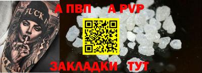 первитин Первоуральск