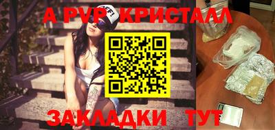 mdma Партизанск