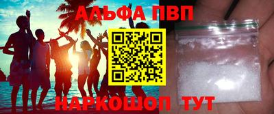 каннабис Пенза