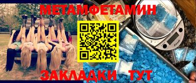 mdma Партизанск