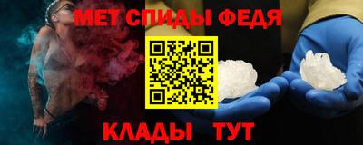mdma Партизанск