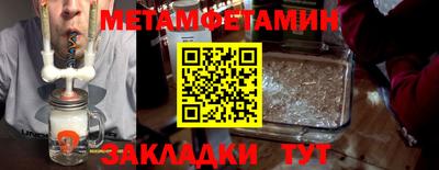 первитин Первоуральск