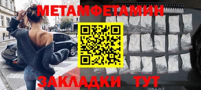 mdma Партизанск