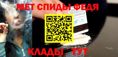 mdma Партизанск