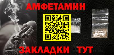 mdma Партизанск