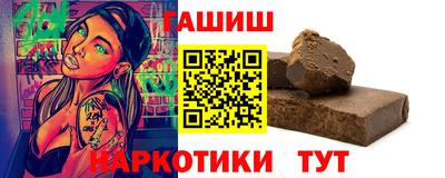 каннабис Пенза