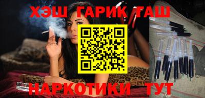 каннабис Пенза