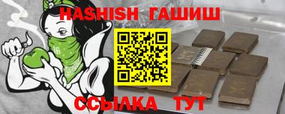 каннабис Пенза