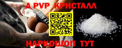 каннабис Пенза