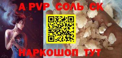 первитин Первоуральск