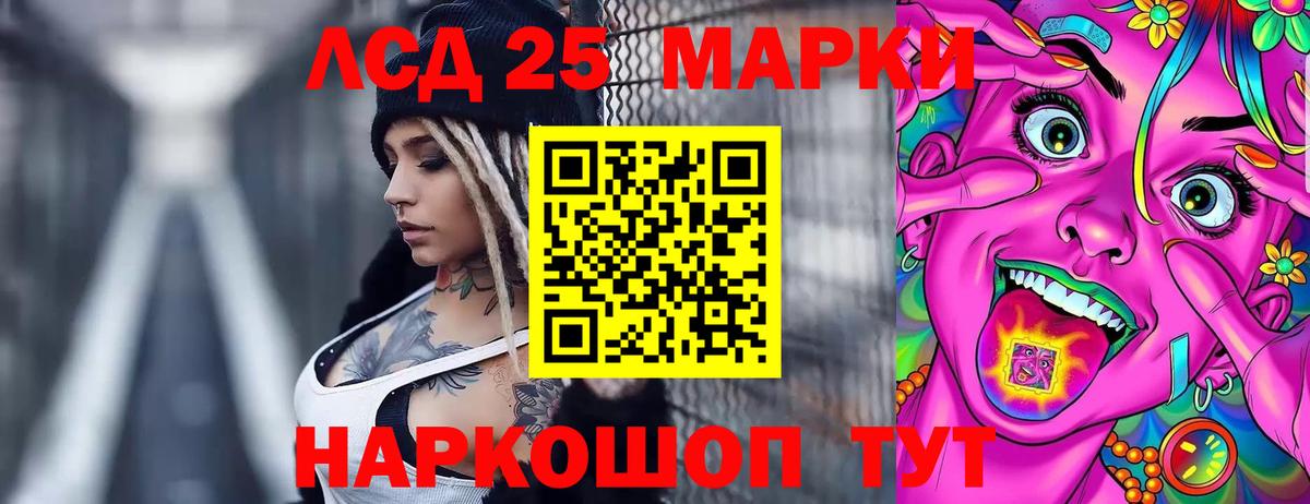 LSD-25 экстази ecstasy  Вход с VPN  Сухой Лог  ЛСД экстази кислота 