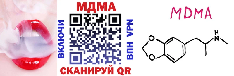MDMA Molly  Сухой Лог 