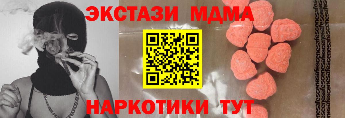 МДМА VHQ Сухой Лог