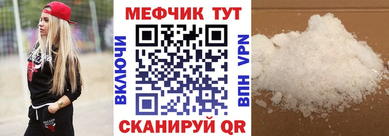 Меф VHQ  что такое   Сухой Лог 