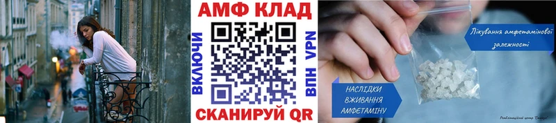 Метамфетамин кристалл как найти наркотики Сухой Лог