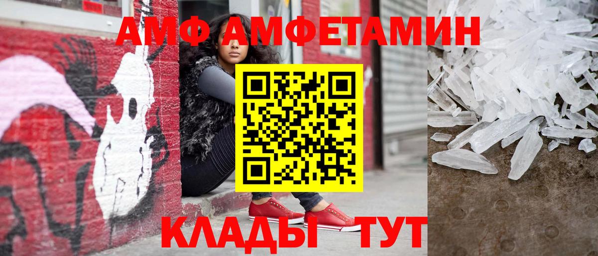 Метамфетамин витя  Вход с VPN  Метамфетамин  Сухой Лог 
