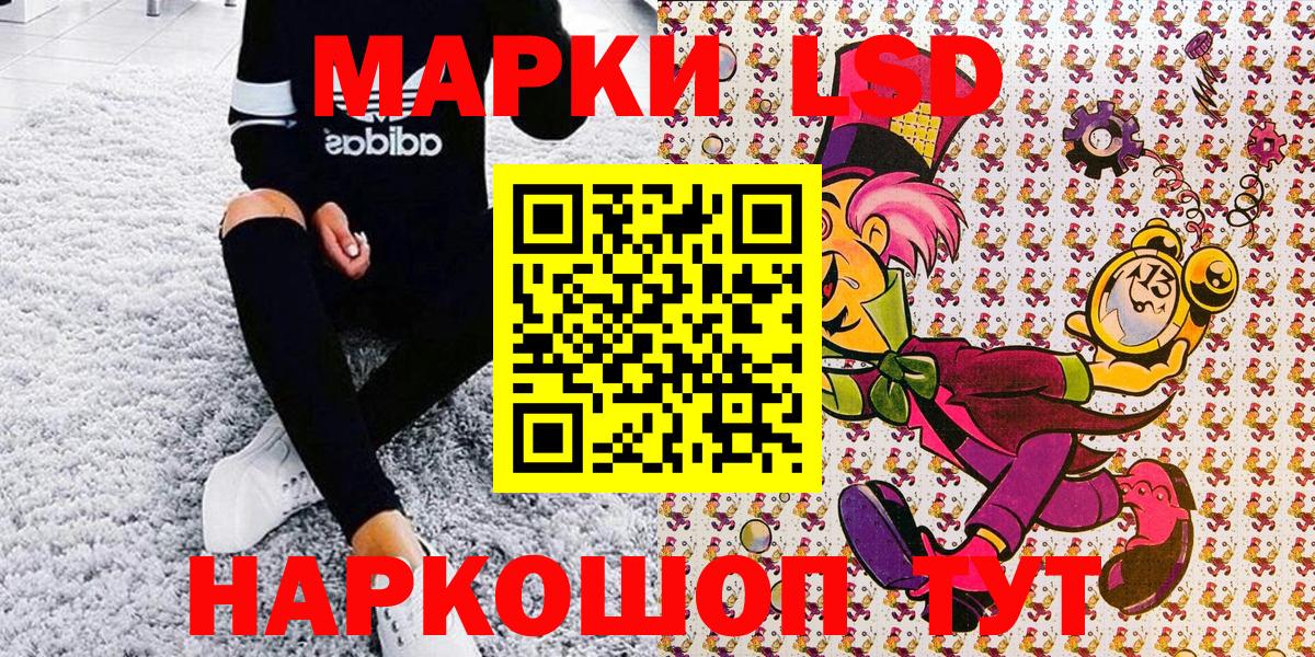 Марки N-bome 1500мкг Сухой Лог
